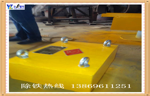 廣東河源永磁除鐵器現(xiàn)貨超低價(jià)遠(yuǎn)力磁電供應(yīng) 廣東河源永磁除鐵器現(xiàn)貨超低價(jià)遠(yuǎn)力磁電供應(yīng)