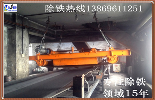 電廠燃料永磁自卸式除鐵器 電廠燃料永磁自卸式除鐵器