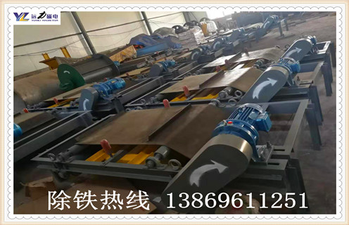電磁自卸式 除鐵器適用范圍 電磁自卸式 除鐵器適用范圍