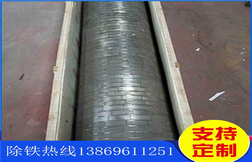 強磁除鐵器,內(nèi)蒙古強磁除鐵器 強磁除鐵器,內(nèi)蒙古強磁除鐵器