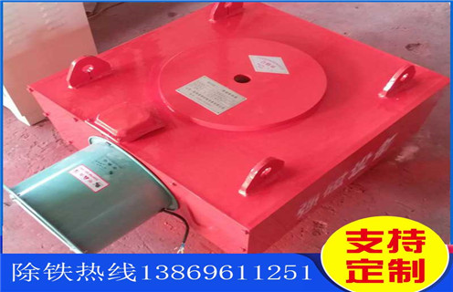 電磁除鐵器，風冷式電磁除鐵器，電磁除鐵器價格，山東臨朐風冷式電磁除鐵器價格