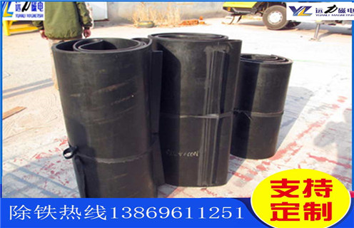 除鐵器，皮帶式除鐵器，皮帶式除鐵器旋轉方向