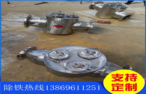 管道除鐵器,管道流體除鐵器,吉林管道流體除鐵器工作原理 管道除鐵器,管道流體除鐵器,吉林管道流體除鐵器工作原理