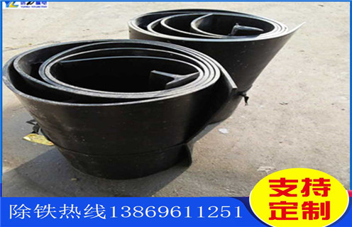 除鐵器皮帶,浙江除鐵器皮帶表層撕裂怎么處理怎么調節_浙江除鐵器皮帶表層撕裂怎么處理跑偏原因及如何調_刮板價格 除鐵器皮帶,浙江除鐵器皮帶表層撕裂怎么處理怎么調節_浙江除鐵器皮帶表層撕裂怎么處理跑偏原因及如何調_刮板價格