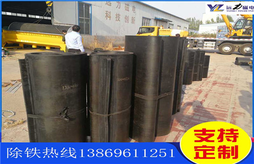 除鐵器皮帶,內(nèi)蒙古除鐵器距離皮帶距離怎么調(diào)節(jié)_內(nèi)蒙古除鐵器距離皮帶距離跑偏原因及如何調(diào)_刮板價格 除鐵器皮帶,內(nèi)蒙古除鐵器距離皮帶距離怎么調(diào)節(jié)_內(nèi)蒙古除鐵器距離皮帶距離跑偏原因及如何調(diào)_刮板價格