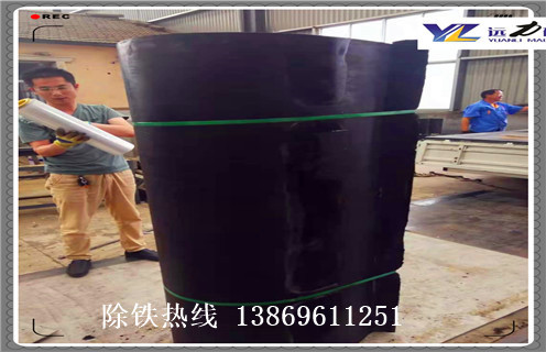 除鐵器皮帶,河北鎧裝除鐵器皮帶調整方法_河北鎧裝除鐵器皮帶跑偏原因及如何調_刮板價格 除鐵器皮帶,河北鎧裝除鐵器皮帶調整方法_河北鎧裝除鐵器皮帶跑偏原因及如何調_刮板價格