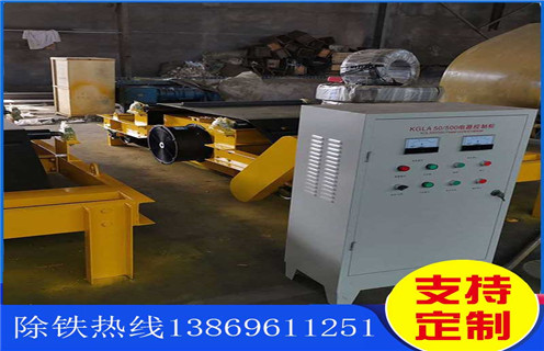 風(fēng)冷電磁除鐵器,自卸式風(fēng)冷電磁除鐵器RCDC-6.5_選型_河北自卸式風(fēng)冷電磁除鐵器RCDC-6.5工作原理_價格 風(fēng)冷電磁除鐵器,自卸式風(fēng)冷電磁除鐵器RCDC-6.5_選型_河北自卸式風(fēng)冷電磁除鐵器RCDC-6.5工作原理_價格
