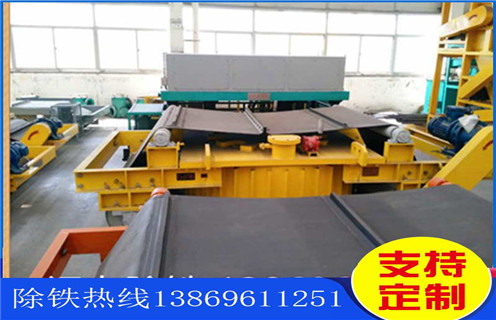 除鐵器皮帶，北京除鐵器主皮帶程序調整方法_北京除鐵器主皮帶程序跑偏原因及如何調_刮板價格 