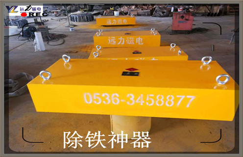 永磁除鐵器,浙江RCYB-5永磁除鐵器的清理知識(shí)參數(shù)_內(nèi)部磁塊安裝方法_浙江RCYB-5永磁除鐵器的清理型號(hào)價(jià)格 永磁除鐵器,浙江RCYB-5永磁除鐵器的清理知識(shí)參數(shù)_內(nèi)部磁塊安裝方法_浙江RCYB-5永磁除鐵器的清理型號(hào)價(jià)格