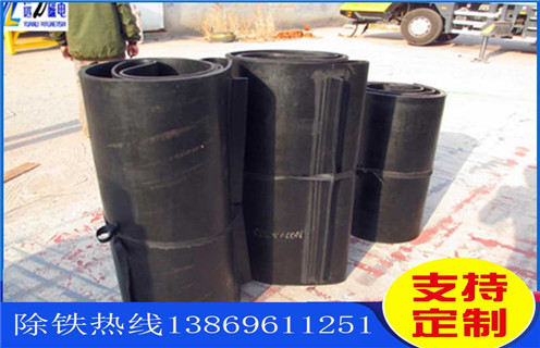 除鐵器皮帶,上海輕型除鐵器皮帶如何修復_上海輕型除鐵器皮帶偏原因及如何調_刮板價格 除鐵器皮帶,上海輕型除鐵器皮帶如何修復_上海輕型除鐵器皮帶偏原因及如何調_刮板價格