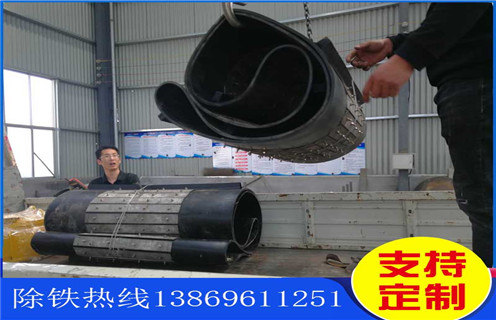 除鐵器皮帶，濰坊強磁除鐵器皮帶式如何修復_濰坊強磁除鐵器皮帶式偏原因及如何調_刮板價格