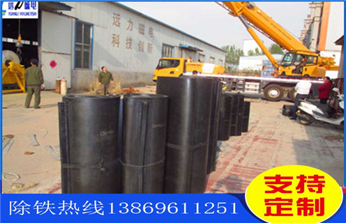 皮帶除鐵器，輸煤皮帶除鐵器磁場強度設計_輸煤皮帶除鐵器磁場強度設計皮帶原因及如何調_刮板價格