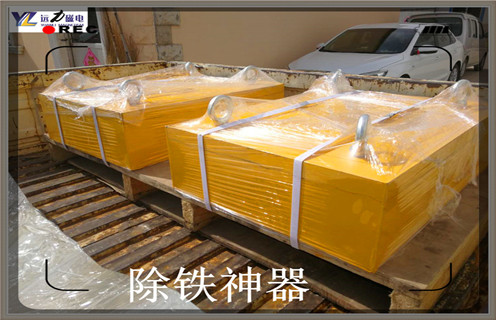 永磁除鐵器,浙江求購永磁除鐵器參數(shù)_內(nèi)部磁塊安裝方法_浙江求購永磁除鐵器型號(hào)價(jià)格 永磁除鐵器,浙江求購永磁除鐵器參數(shù)_內(nèi)部磁塊安裝方法_浙江求購永磁除鐵器型號(hào)價(jià)格