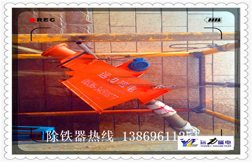 管道除鐵器,河北管道旋轉(zhuǎn)式除鐵器_遠(yuǎn)力河北管道旋轉(zhuǎn)式除鐵器應(yīng)用安裝示意圖型12000高斯_可定制工作原理 管道除鐵器,河北管道旋轉(zhuǎn)式除鐵器_遠(yuǎn)力河北管道旋轉(zhuǎn)式除鐵器應(yīng)用安裝示意圖型12000高斯_可定制工作原理