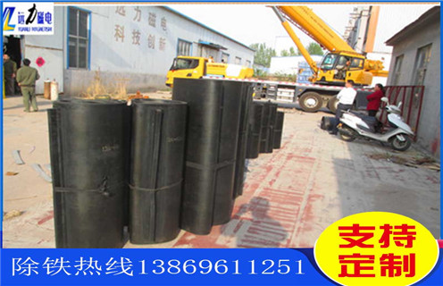 除鐵器皮帶，吉林除鐵器皮帶跑偏如何調_吉林除鐵器皮帶跑偏如何調怎么調整皮帶原因及如何調_刮板價格