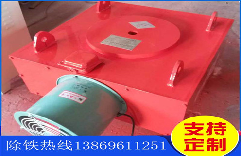 風冷電磁除鐵器，四川風冷電磁除鐵器的作用_技術參數_四川風冷電磁除鐵器的作用工作原理_國家標準生產廠家 