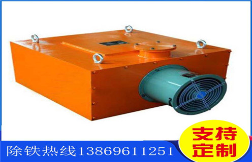 風冷電磁除鐵器，北京風冷電磁除鐵器rcde-10_北京風冷電磁除鐵器rcde-10參數工作原理_價格