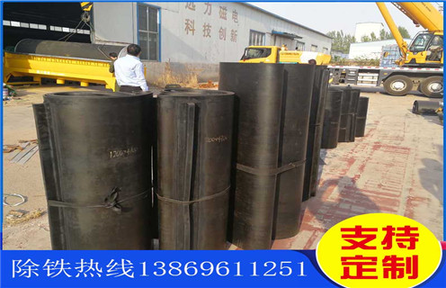 帶式除鐵器皮帶，山東帶式除鐵器皮帶跑偏怎樣調(diào)整_山東帶式除鐵器皮帶跑偏怎樣調(diào)整怎么調(diào)整皮帶原因及如何調(diào)_刮板價格 