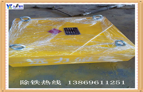 永磁除鐵器,廣西永磁除鐵器價格_廣西永磁除鐵器價格rcyb 5批發價格_使用說明書原理型號 永磁除鐵器,廣西永磁除鐵器價格_廣西永磁除鐵器價格rcyb 5批發價格_使用說明書原理型號