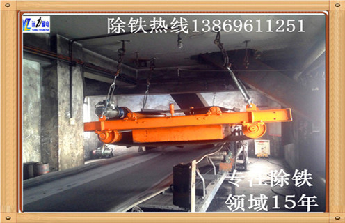 帶式除鐵器，寧夏帶式除鐵器檢修規程-磁性礦寧夏帶式除鐵器檢修規程型號表_磁場強度標準范圍