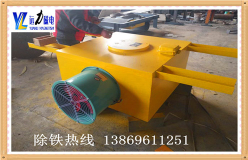 強磁風冷電磁除鐵器,山東強磁風冷電磁除鐵器價格_山東強磁風冷電磁除鐵器價格參數工作原理_價格 強磁風冷電磁除鐵器,山東強磁風冷電磁除鐵器價格_山東強磁風冷電磁除鐵器價格參數工作原理_價格