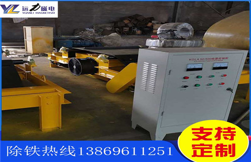 帶式電磁除鐵器，常州帶式電磁除鐵器備件-磁性礦常州帶式電磁除鐵器備件型號表_磁場強度標準范圍