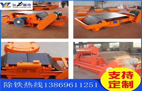 風(fēng)冷電磁除鐵器,黑龍江風(fēng)冷電磁除鐵器工作原理_黑龍江風(fēng)冷電磁除鐵器工作原理作用及工作原理_價格 風(fēng)冷電磁除鐵器,黑龍江風(fēng)冷電磁除鐵器工作原理_黑龍江風(fēng)冷電磁除鐵器工作原理作用及工作原理_價格