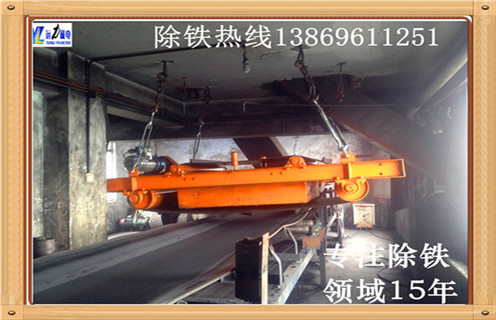 永磁帶式除鐵器,四川永磁帶式除鐵器工作原理_如何卸鐵國家標準安裝工作視頻_四川永磁帶式除鐵器工作原理 永磁帶式除鐵器,四川永磁帶式除鐵器工作原理_如何卸鐵國家標準安裝工作視頻_四川永磁帶式除鐵器工作原理