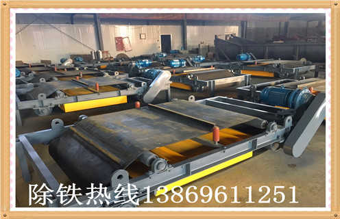自卸帶式除鐵器,江蘇自卸帶式永磁除鐵器_技術參數_ 江蘇自卸帶式永磁除鐵器安裝方式_如何換帶 自卸帶式除鐵器,江蘇自卸帶式永磁除鐵器_技術參數_ 江蘇自卸帶式永磁除鐵器安裝方式_如何換帶