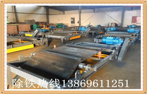 永磁自卸除鐵器,浙江rcyd永磁自卸式除鐵器_技術參數_ 浙江rcyd永磁自卸式除鐵器安裝方式_如何換帶 永磁自卸除鐵器,浙江rcyd永磁自卸式除鐵器_技術參數_ 浙江rcyd永磁自卸式除鐵器安裝方式_如何換帶