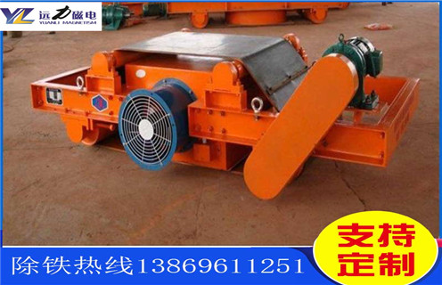 風(fēng)冷電磁除鐵器,河北風(fēng)冷式電磁除鐵器生產(chǎn)_選型_河北風(fēng)冷式電磁除鐵器生產(chǎn)價(jià)格工作原理_價(jià)格 風(fēng)冷電磁除鐵器,河北風(fēng)冷式電磁除鐵器生產(chǎn)_選型_河北風(fēng)冷式電磁除鐵器生產(chǎn)價(jià)格工作原理_價(jià)格