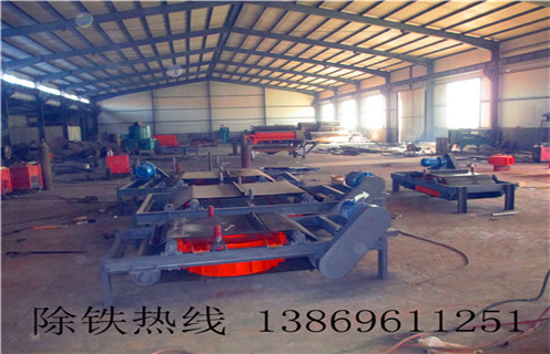 自卸式電磁除鐵器,湖北自卸式除鐵器電磁除鐵器 _規(guī)格型號_湖北自卸式除鐵器電磁除鐵器型號工作原理及內(nèi)部結(jié)構(gòu) 自卸式電磁除鐵器,湖北自卸式除鐵器電磁除鐵器 _規(guī)格型號_湖北自卸式除鐵器電磁除鐵器型號工作原理及內(nèi)部結(jié)構(gòu)