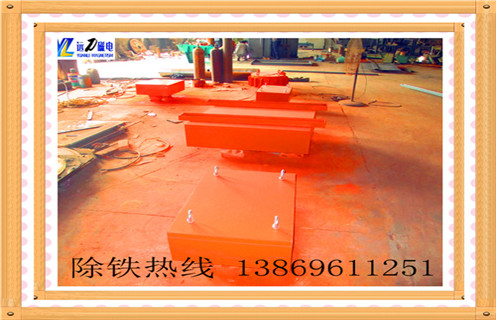 懸掛式永磁除鐵器,陜西懸掛式永磁除鐵器rcyb-8_內部磁塊安裝方法_陜西懸掛式永磁除鐵器rcyb-8標牌型號說明書型號視頻定制供應型號價格 懸掛式永磁除鐵器,陜西懸掛式永磁除鐵器rcyb-8_內部磁塊安裝方法_陜西懸掛式永磁除鐵器rcyb-8標牌型號說明書型號視頻定制供應型號價格