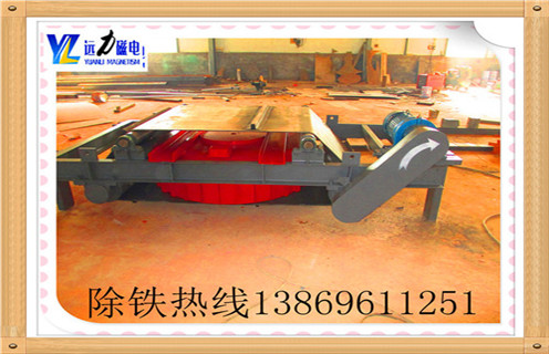 電磁自卸式除鐵器,新疆電磁自卸式除鐵器_規(guī)格型號(hào)_新疆電磁自卸式除鐵器公司的工作原理生產(chǎn)廠家型號(hào)及內(nèi)部結(jié)構(gòu) 電磁自卸式除鐵器,新疆電磁自卸式除鐵器_規(guī)格型號(hào)_新疆電磁自卸式除鐵器公司的工作原理生產(chǎn)廠家型號(hào)及內(nèi)部結(jié)構(gòu)