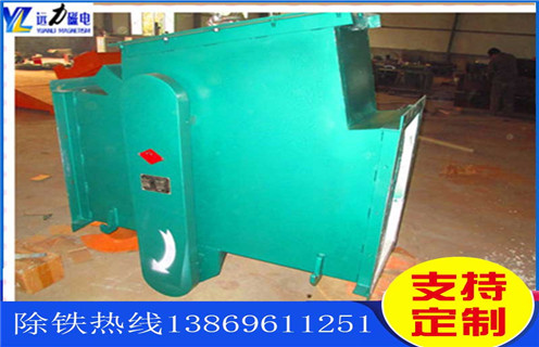 粉料管道式除鐵器，陜西粉料管道式除鐵器_技術參數_陜西粉料管道式除鐵器工作原理_國家標準生產廠家