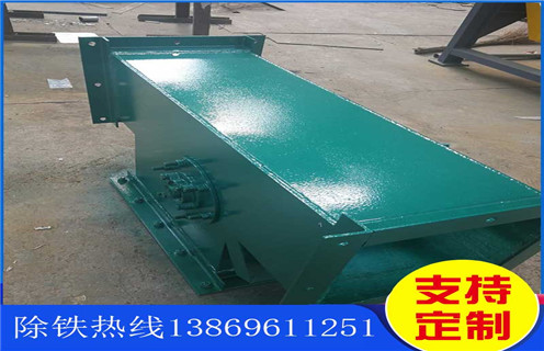 管道除鐵器，遼寧管道除鐵器鏈條_技術(shù)參數(shù)_遼寧管道除鐵器鏈條器價(jià)格工作原理_國家標(biāo)準(zhǔn)生產(chǎn)廠家 