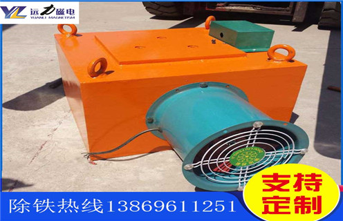 風冷電磁除鐵器,內蒙古風冷電磁除鐵器作用_選型_內蒙古風冷電磁除鐵器作用價格參數工作原理公司多少錢參數_生產價格 風冷電磁除鐵器,內蒙古風冷電磁除鐵器作用_選型_內蒙古風冷電磁除鐵器作用價格參數工作原理公司多少錢參數_生產價格