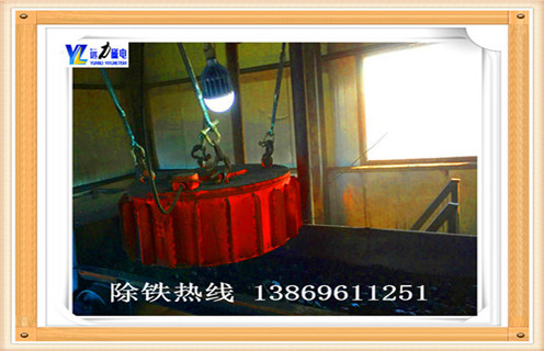 電磁除鐵器,青海電磁除鐵器工作原理_規格型號_青海電磁除鐵器工作原理品牌型號的工作原理 電磁除鐵器,青海電磁除鐵器工作原理_規格型號_青海電磁除鐵器工作原理品牌型號的工作原理