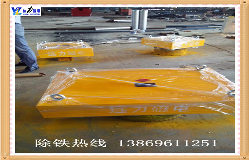強(qiáng)磁除鐵器,云南強(qiáng)磁除鐵器供應(yīng)商_內(nèi)部磁塊安裝方法_云南強(qiáng)磁除鐵器供應(yīng)商生產(chǎn)型號(hào)視頻定制供應(yīng)型號(hào)價(jià)格 強(qiáng)磁除鐵器,云南強(qiáng)磁除鐵器供應(yīng)商_內(nèi)部磁塊安裝方法_云南強(qiáng)磁除鐵器供應(yīng)商生產(chǎn)型號(hào)視頻定制供應(yīng)型號(hào)價(jià)格