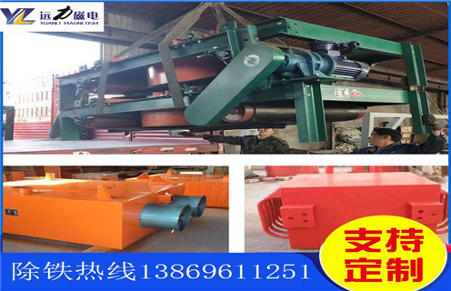 風(fēng)冷電磁除鐵器，西藏風(fēng)冷電磁除鐵器_選型_西藏風(fēng)冷電磁除鐵器參數(shù)工作原理公司多少錢(qián)參數(shù)_生產(chǎn)價(jià)格
