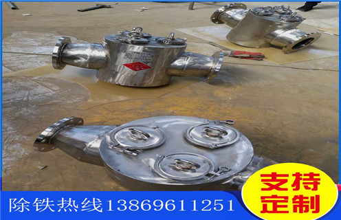 永磁管道除鐵器,浙江永磁管道除鐵器_遠力浙江永磁管道除鐵器可定制工作原理_安裝示意圖 永磁管道除鐵器,浙江永磁管道除鐵器_遠力浙江永磁管道除鐵器可定制工作原理_安裝示意圖