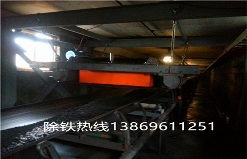 永磁自卸式除鐵器,遼寧RCYD系列永磁自卸式除鐵器_內(nèi)部磁塊安裝方法_遼寧RCYD系列永磁自卸式除鐵器供應(yīng)型號價(jià)格 永磁自卸式除鐵器,遼寧RCYD系列永磁自卸式除鐵器_內(nèi)部磁塊安裝方法_遼寧RCYD系列永磁自卸式除鐵器供應(yīng)型號價(jià)格