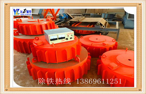 盤式電磁除鐵器,四川盤式電磁除鐵器rcdb 8_規格型號_四川盤式電磁除鐵器rcdb 8的特性適用范圍的工作原理 盤式電磁除鐵器,四川盤式電磁除鐵器rcdb 8_規格型號_四川盤式電磁除鐵器rcdb 8的特性適用范圍的工作原理