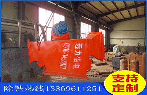 永磁管道自動除鐵器，鄂爾多斯永磁管道自動除鐵器價格_遠力鄂爾多斯永磁管道自動除鐵器價格批發工作原理_安裝示意圖