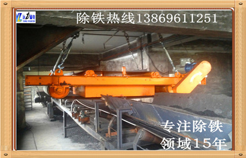 自卸式永磁除鐵器，遼寧自卸式永磁除鐵器_內部磁塊安裝方法_遼寧自卸式永磁除鐵器價格廠家供應型號價格